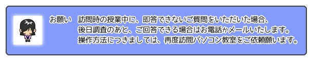学習内容のご案内