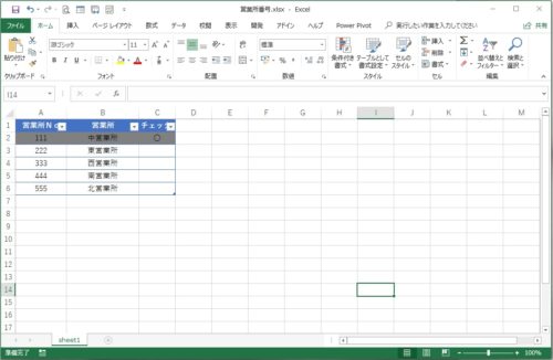 条件付き書式＿列ごと8