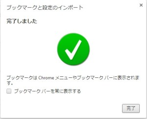 Chrome3